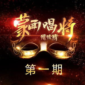 巴西大码纹大屁股的起源和历史
