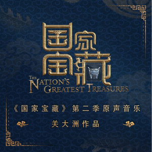 巴西大码纹大屁股的起源和历史
