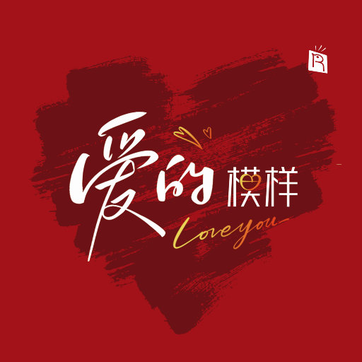 巴西大码纹大屁股的起源和历史
